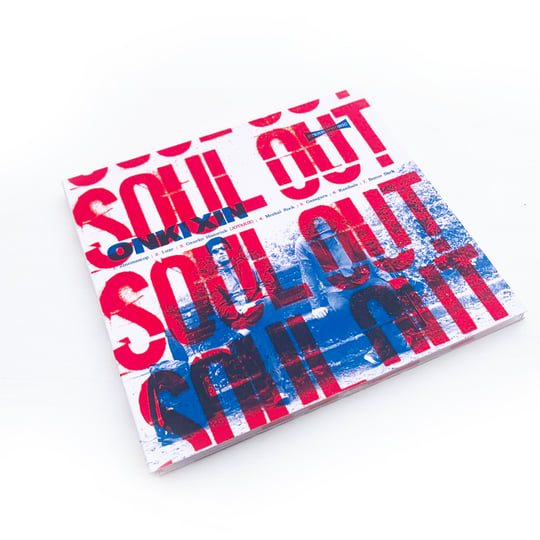 Soul Out | onki xin