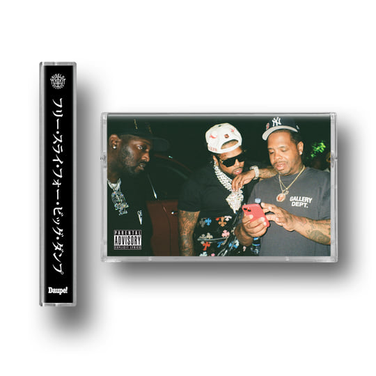 Westside Gunn HWH 10 新品未開封 2LP レコードvinyl Westside Gunn HWH 10 新品未開封 2LP レコードvinyl