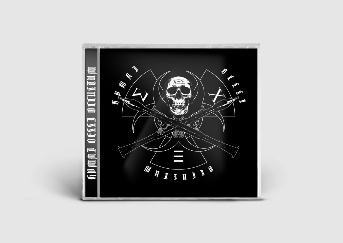 【中古】 Chants From Cistercian Vaults / Hymni Belli Occultum | TERROR | Sentient Ruin Laboratories