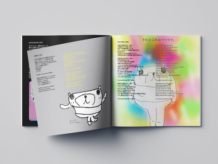 The Best 1994-2024 | Zoobombs