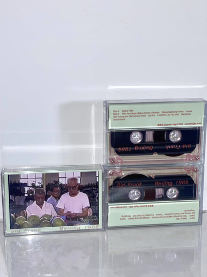 Beijing 1988 | Sid Frank | Zoomin' Night