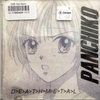 PANCHIKO Ferric Oxide500枚限定未開封レコード Ferric Oxide - Demos 1997-2001 | Panchiko