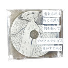 InOnesGraveDed thumbnail