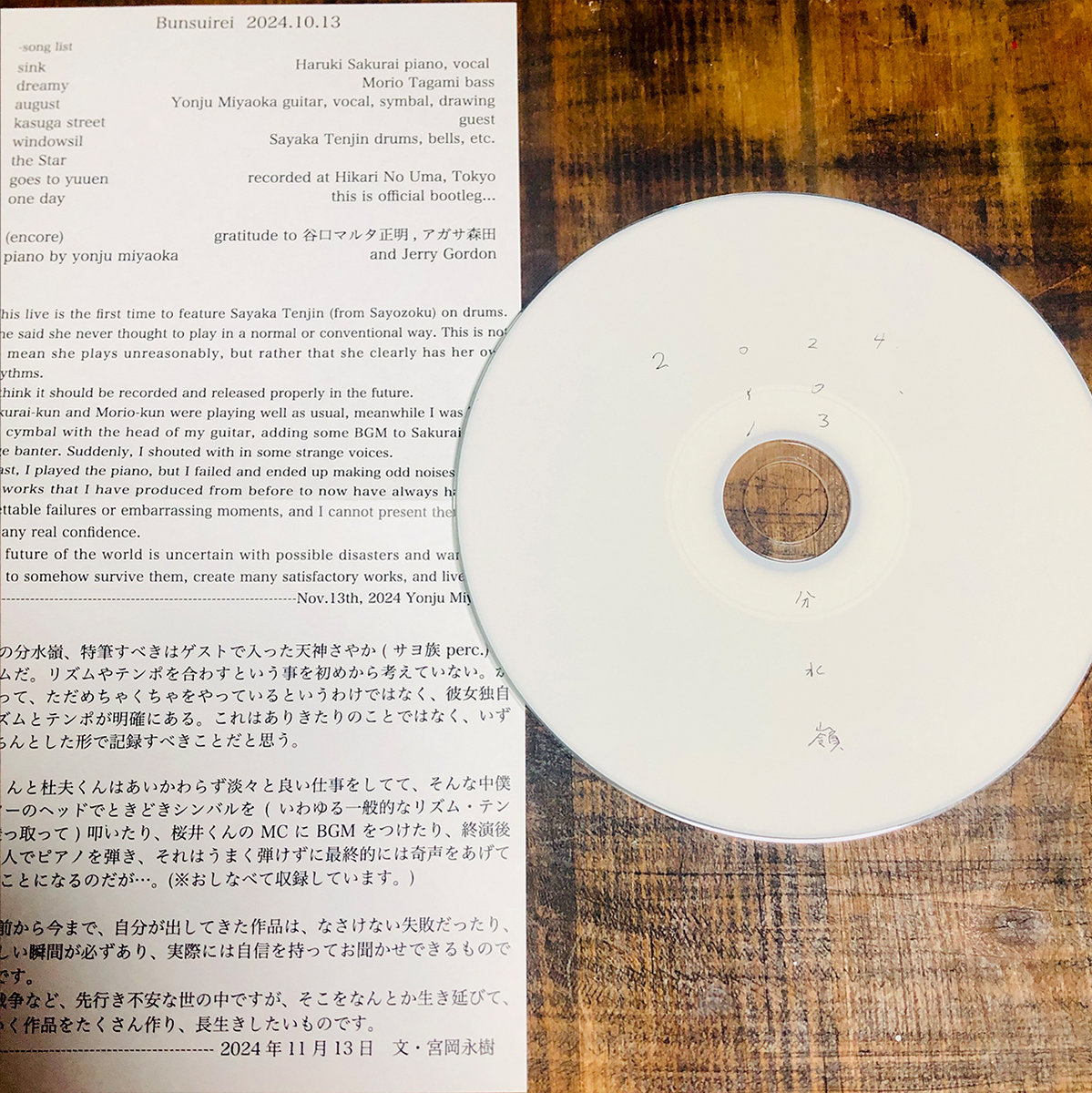 moripii☆プロフ必読☆ 2025年最新】プロフ必読様の人気アイテム - メルカリ