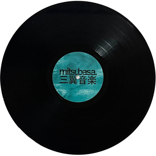 The Forgotten City EP (MTB016) | Ecilo | Mitsubasa