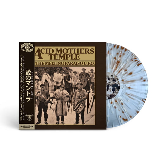 邦楽 Acid Mothers Temple Pataphisical... 2LP Acid Mothers Temple Pataphisical 2LP - メルカリ