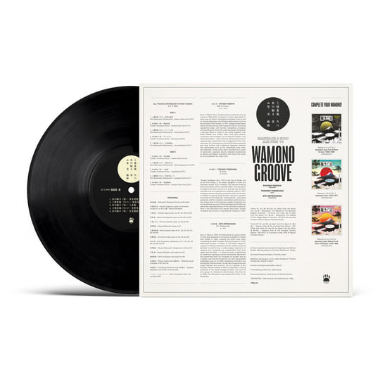 Wamono Groove: Shakuhachi & Koto Jazz Funk '76 | Kiyoshi Wamono Groove: Shakuhachi & Koto Jazz Funk '76 | Kiyoshi