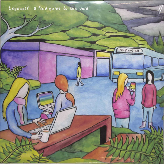 A Field Guide To The Void | Legowelt