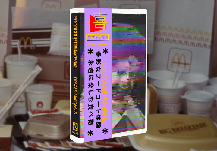 Food Court 無​線​接​続 (Combo Meal Edition) | Donald McRonald