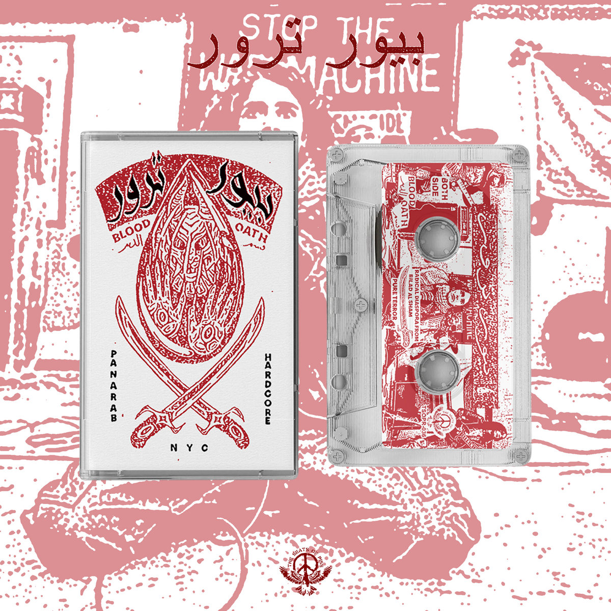 BLOOD OATH [TSOPR-036] | PURE TERROR | The Seats Of Piss