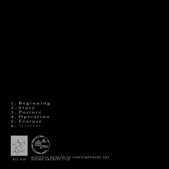 John Cage memorial | Yutaka Hirose | Art into Life