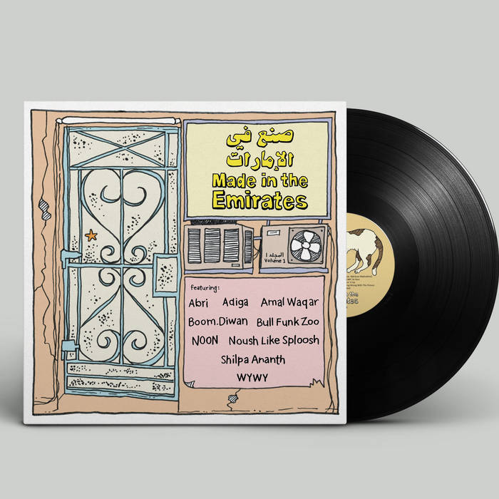 Album art