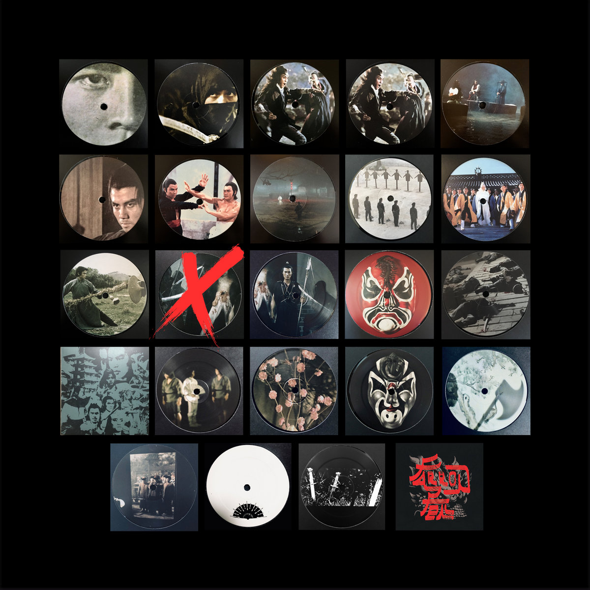 Vinyl Discography Bundle (ALL In Stock Catalogue Numbers) Shaw Cuts