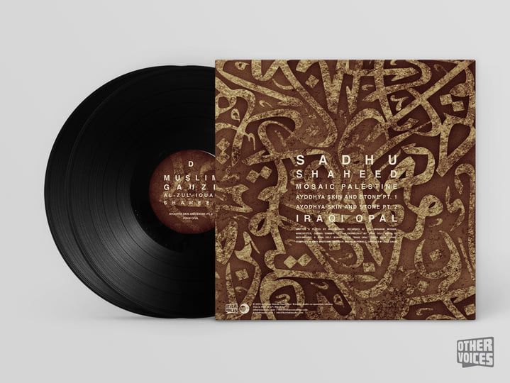 Al-Zulfiquar Shaheed | Muslimgauze | Kontakt Audio