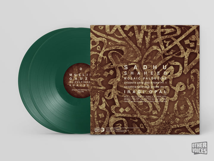 Al-Zulfiquar Shaheed | Muslimgauze | Kontakt Audio