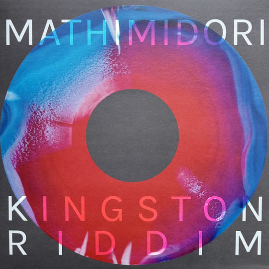 KINGSTON RIDDIM | MATHIMIDORI | Freund Der Familie