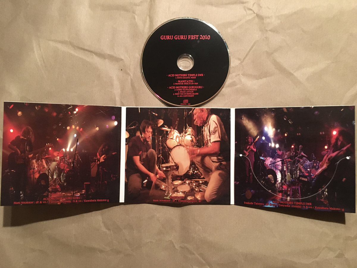 Acid Mothersアシッド/Guru Guruグル/ポンド 二枚組レコード Acid Mothersアシッド/Guru Guruグル/ポンド 二枚組レコード