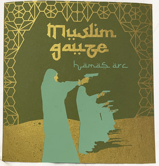 Muslimgauze Fatah Guerrilla 1996年　4点 a1917003900_10.jpg