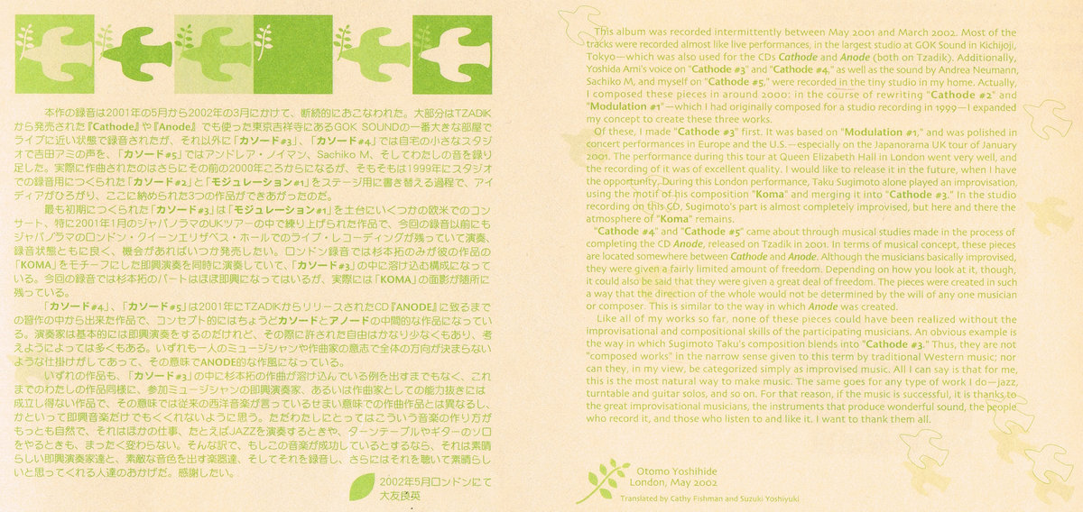 Ensemble Cathode | Otomo Yoshihide | Improvised Music from Japan