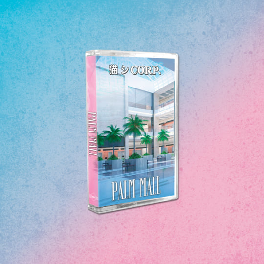 Palm Mall | 猫 シ Corp. | My Pet Flamingo