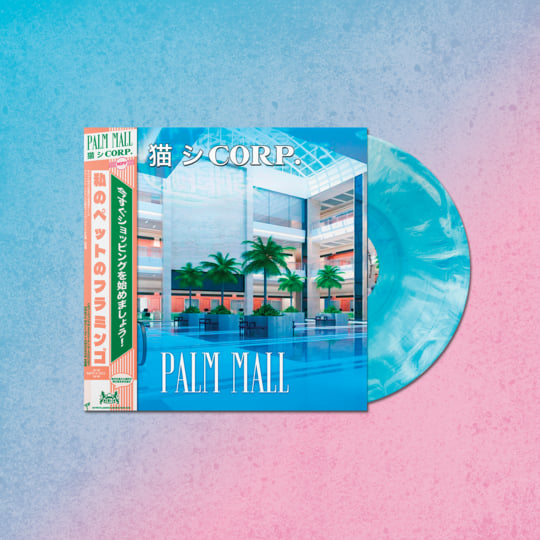 Palm Mall | 猫 シ Corp. | My Pet Flamingo