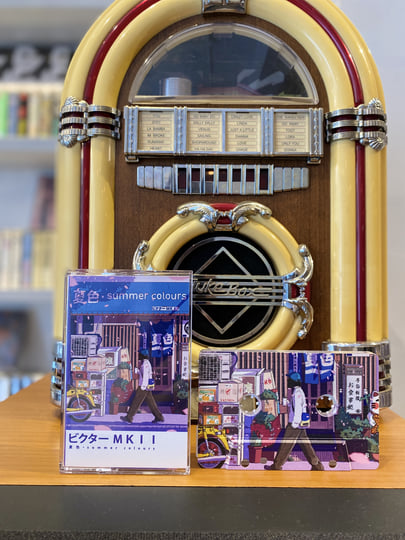 夏色 Summer Colours | ビクターMKII | ビクター MKII