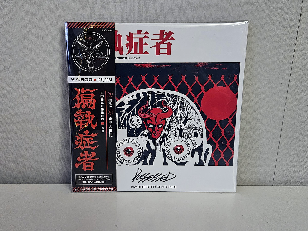 ｓｍｋ Unlimited&BURNOUT SYNDROMES CD BURNOUT SYNDROMES - BURNOUT SYNDROMEZ (Normal Edition