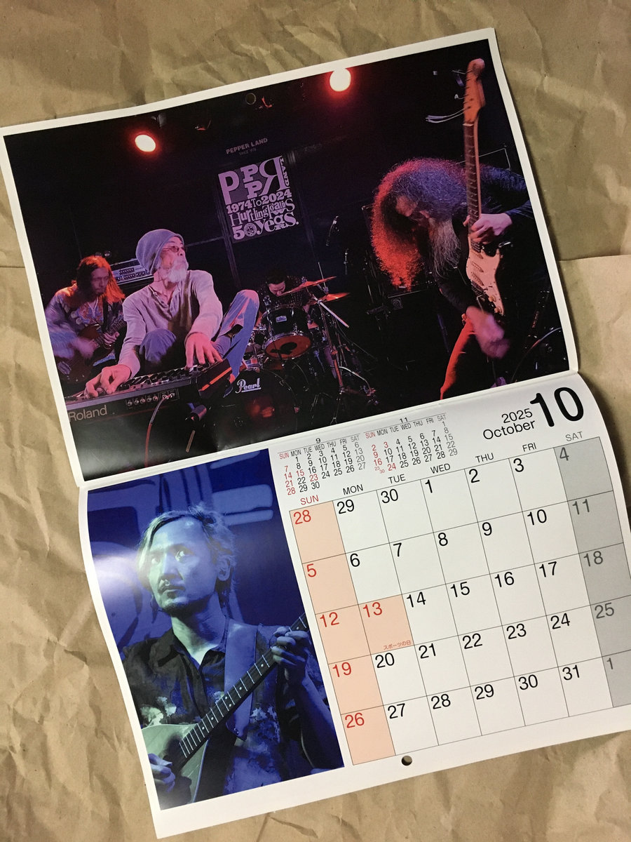 AMT calendar 2025 + Digital single | Acid Mothers Temple & The Melting ...