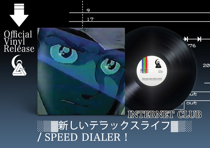 GAZE vol.1から8 と日々