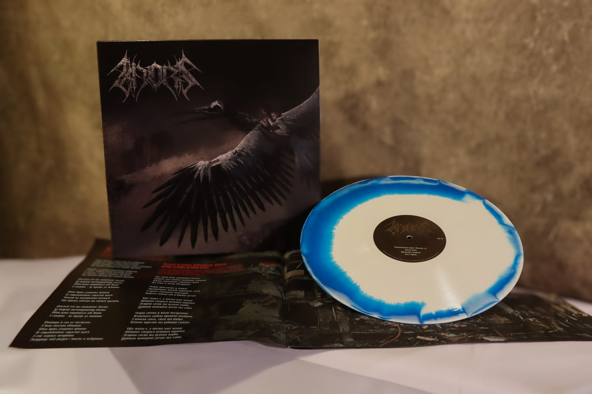 Letters to the Future Self | Khors | Viking Digital Music Distribution