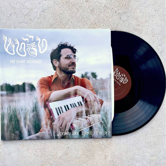 Album art