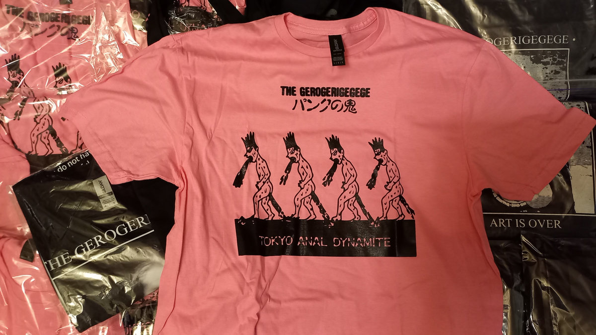 ゲロゲリゲゲゲ パンクの鬼 Tokyo Anal Dynamite Anal The