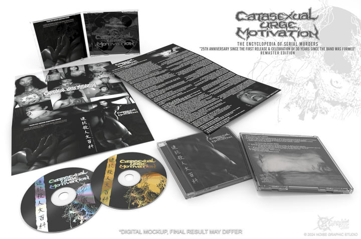 Encyclopedia of Serial Murders | CATASEXUAL URGE MOTIVATION