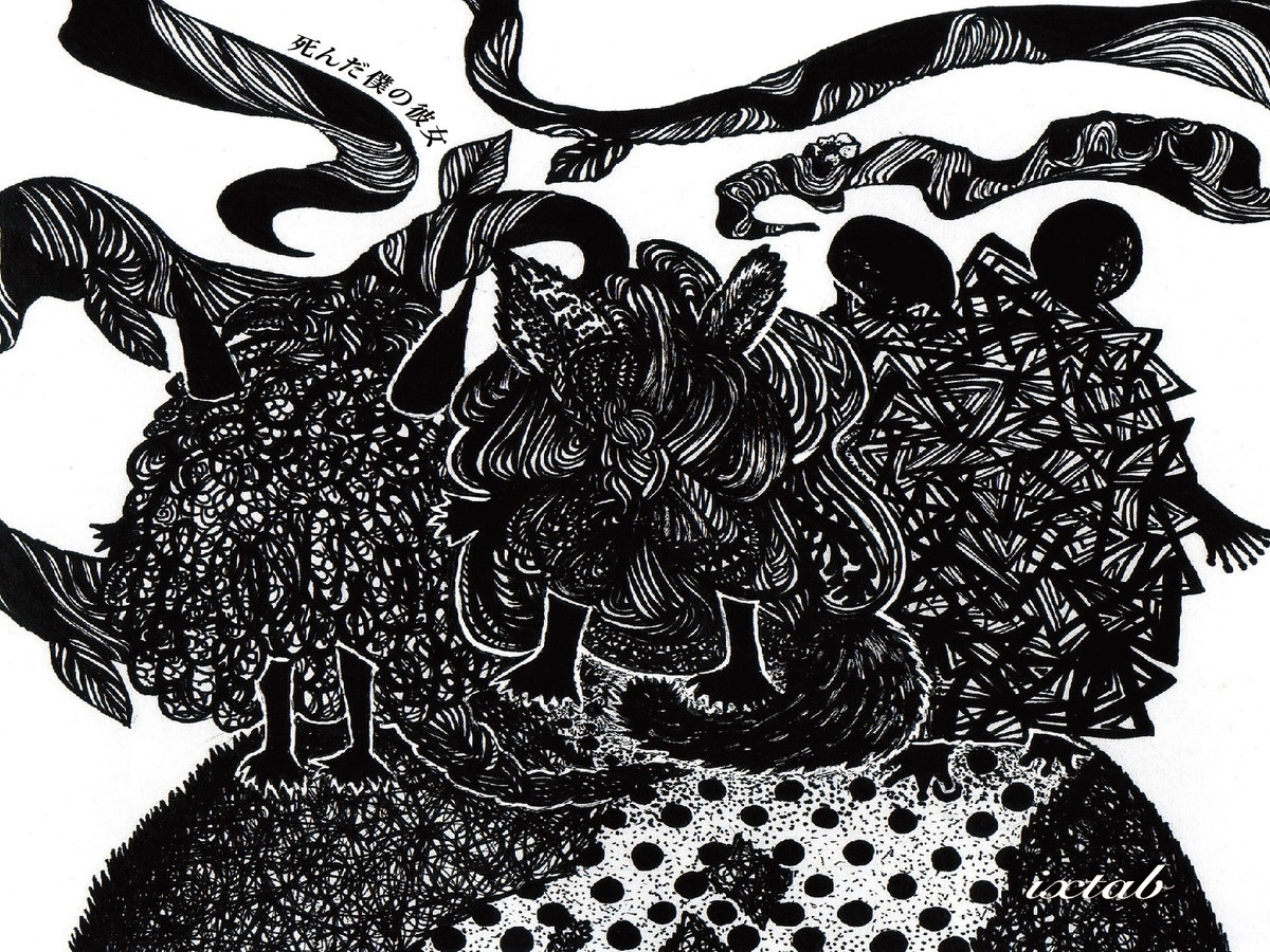 死んだ僕の彼女 / ixtab (CD) | TESTCARD RECORDS