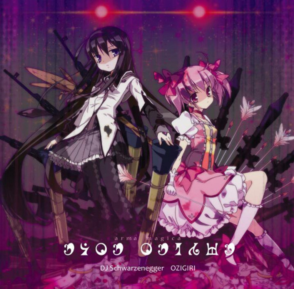 Arma Magica | OZIGIRI/DJ Schwarzenegger | OZIGIRI and