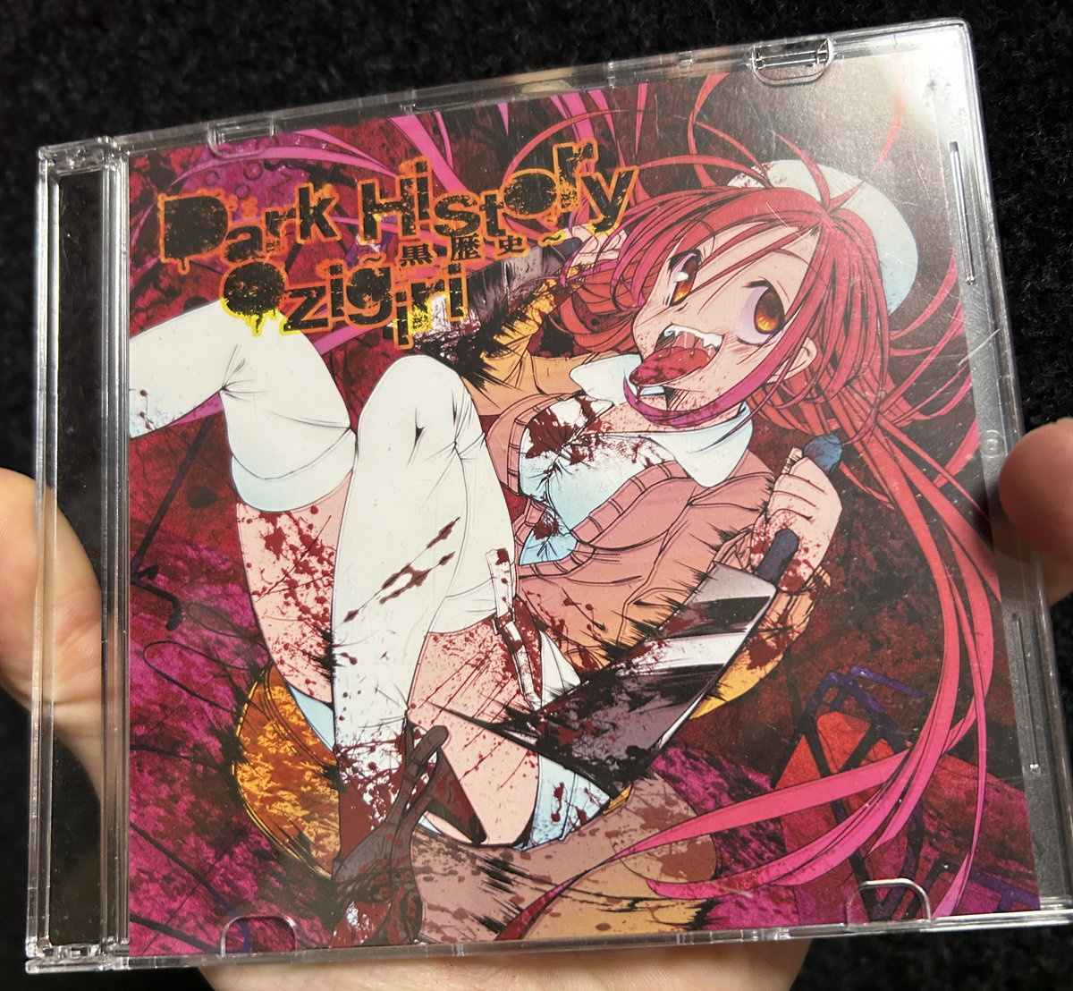 EATER The History of VOL.1 アルバム&シングル１枚 Amazon.co.jp: THE ALBUM: 2CD EXPANDED EDITION: ミュージック