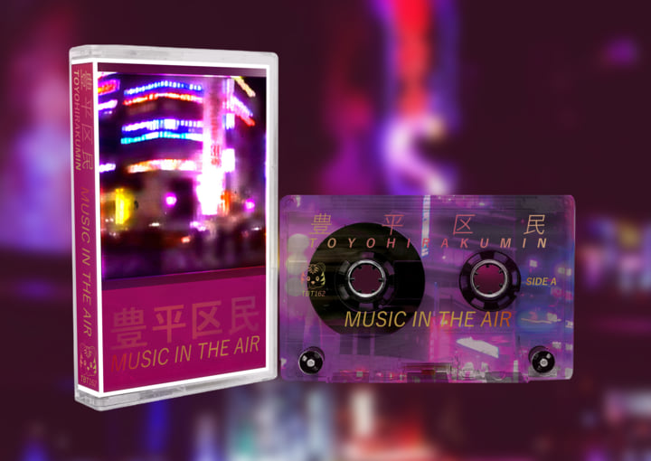MUSIC IN THE AIR | 豊平区民TOYOHIRAKUMIN | Tiger Blood Tapes