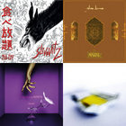 Psyché II | Psyché | Four Flies Records