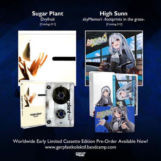 Sugar Plant / dryfruit アルバムCD Sugar Plant – Dryfruit – Cassette (Album, Reissue
