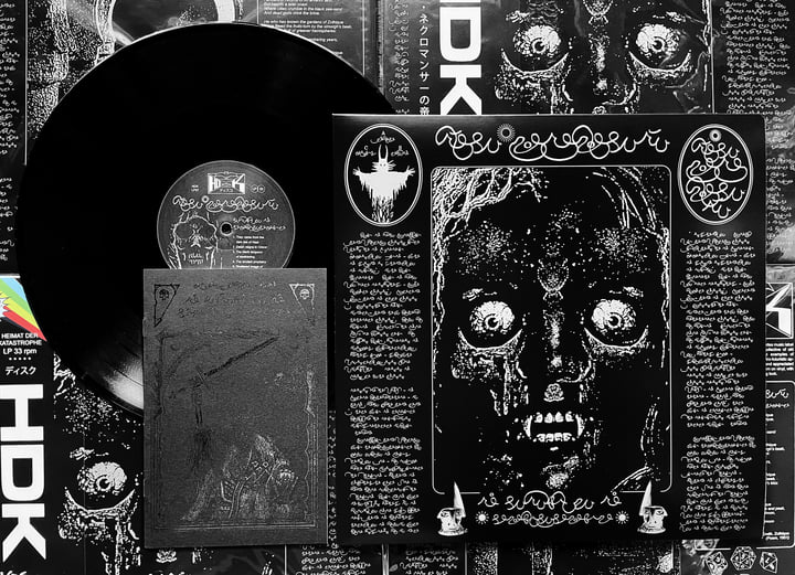 デスメタル Catacomb The years of morbidology Catacomb - 