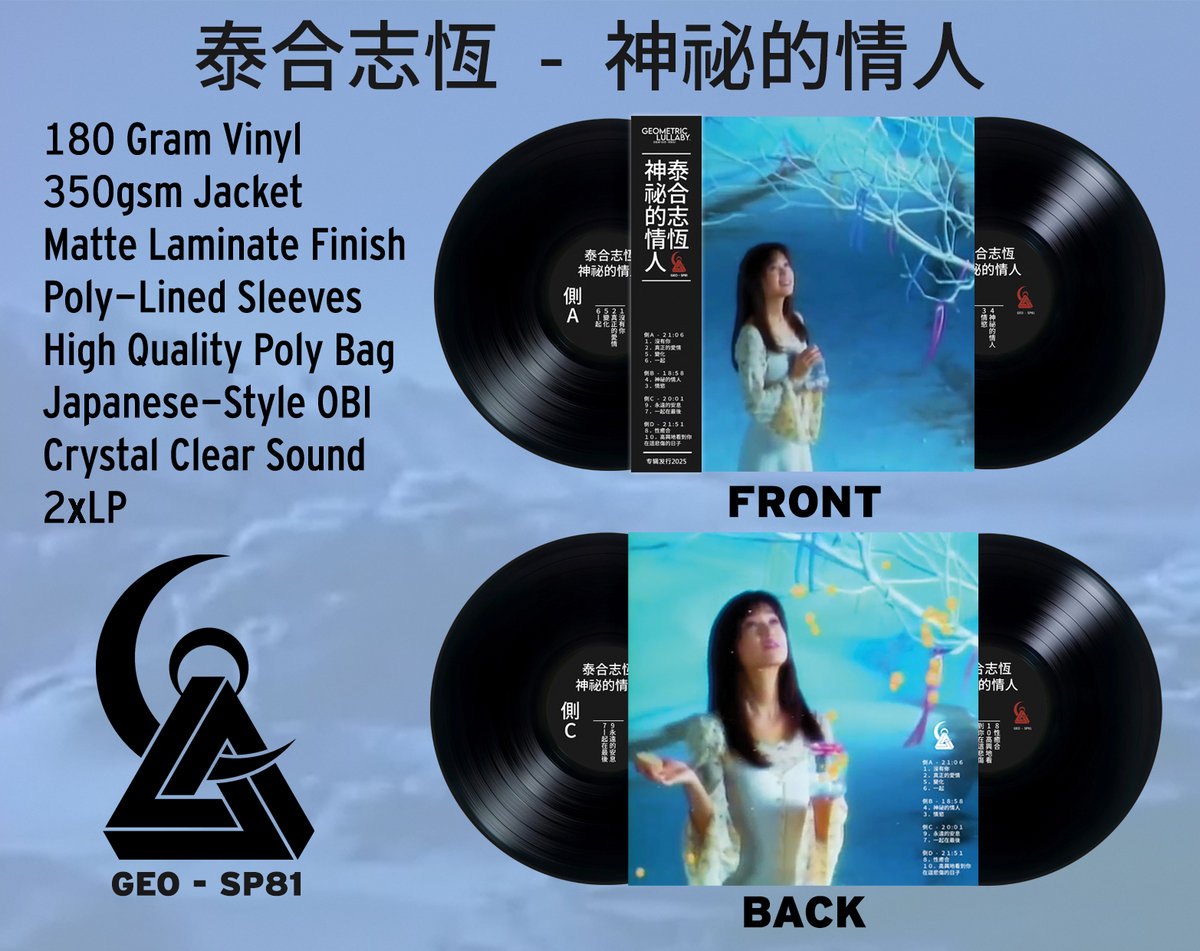 Perpetual Dreamer/眠れる森の悲劇　CD-R Perpetual Dreamer/眠れる森の悲劇 CD-R Perpetual Dreamer