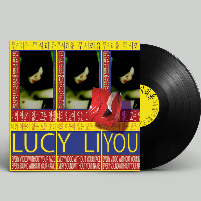 Album art