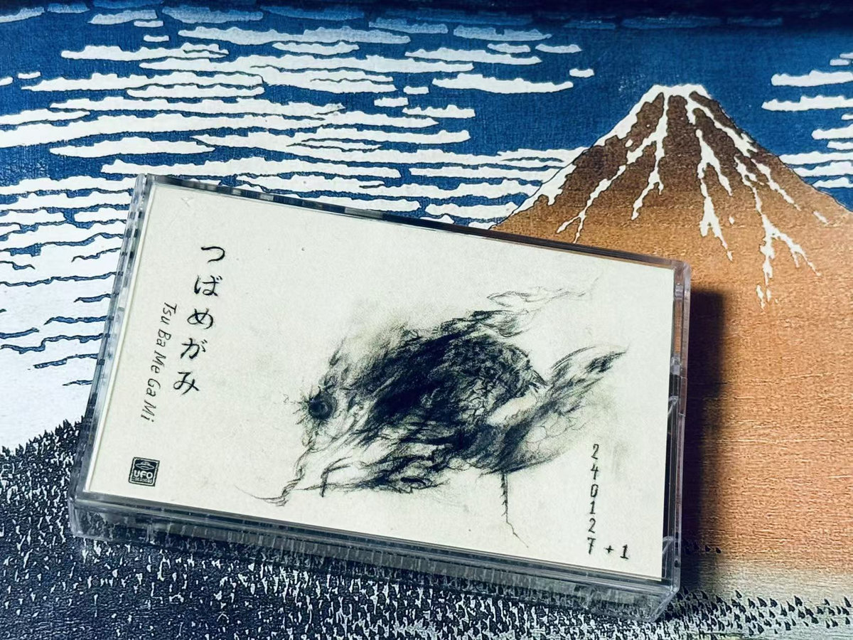 maumaumauページです☆ MM-0084 – MASAHIROMARUYAMA Official Online Store