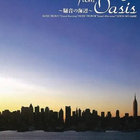 Healing Collection: Quiet Comfort | Takashi Kokubo