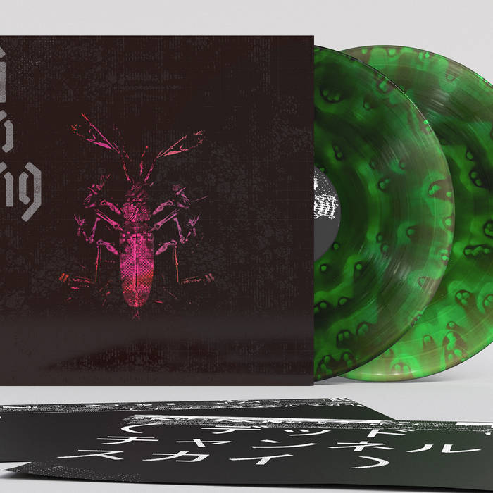Album art