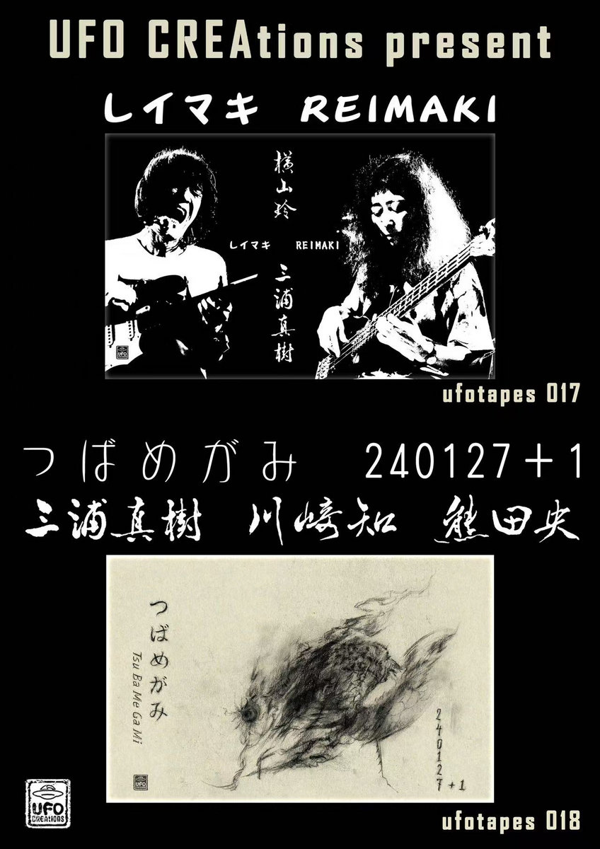伝説のプリマ・三浦 環 伝説のプリマ・三浦 環 カード検索 ｜ Z/X - Zillions of enemy
