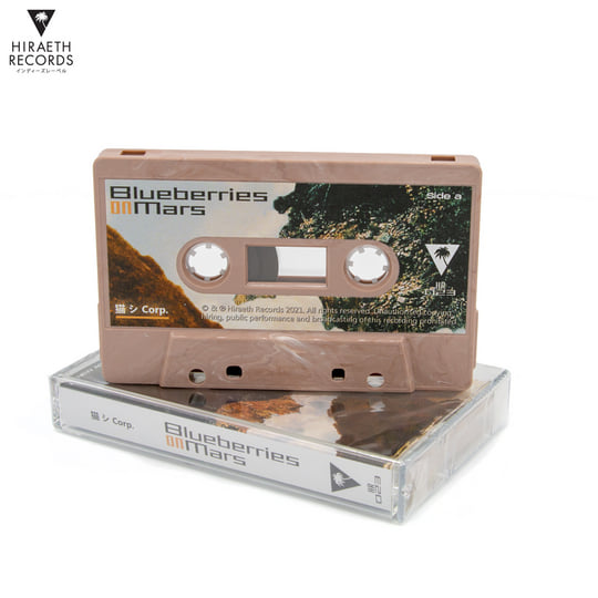 Blueberries on Mars | 猫 シ Corp. | Hiraeth Records