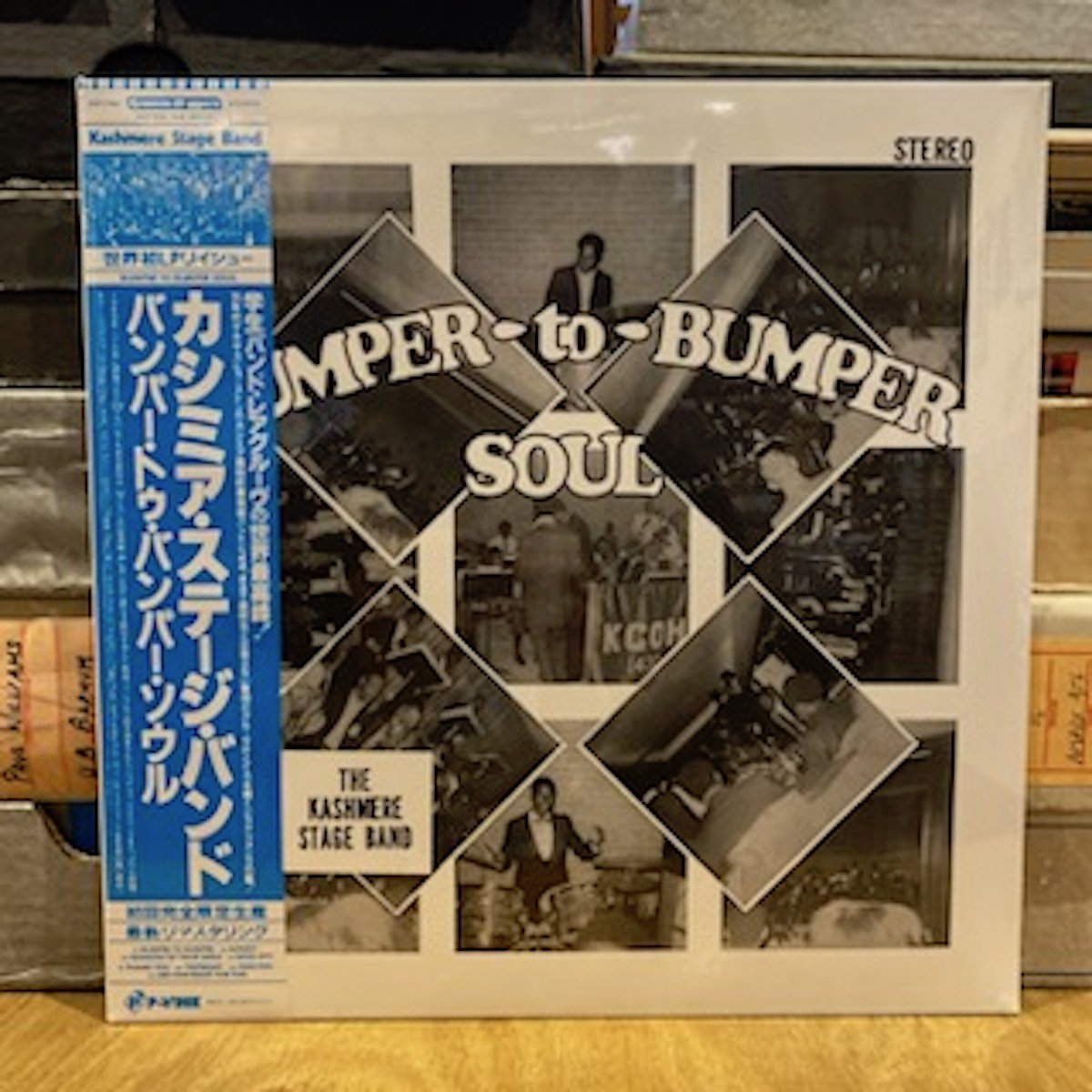 Bumper to Bumper Soul | Kashmere Stage Band