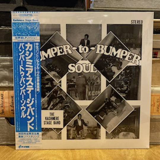 KASHMERE STAGE BAND レコード　US盤 plp7467_obi_mockup.jpg?v=