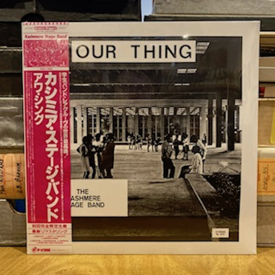 Our Thing | Kashmere Stage Band